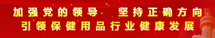 手机版加强党的领导，坚持正确方向